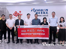 調(diào)研丨海目星:深度綁定全球鋰電頭部企業(yè),去年凈利潤(rùn)增近2.5倍